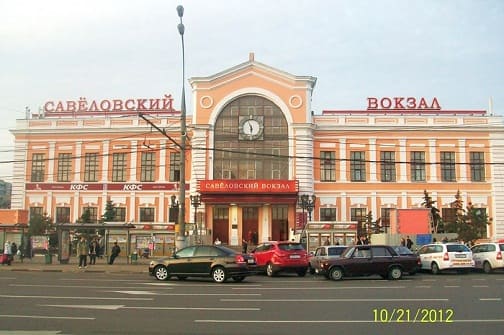 Здание Савеловского вокзала в Москве