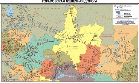 Схема Горьковской железной дороги