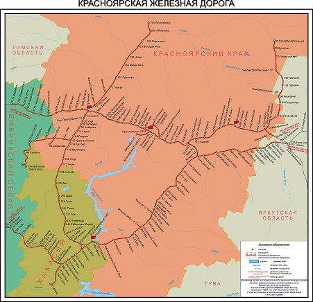 Схема Красноярской железной дороги