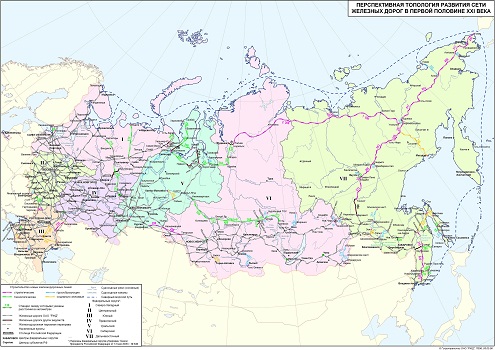 Атлас железных дорог России