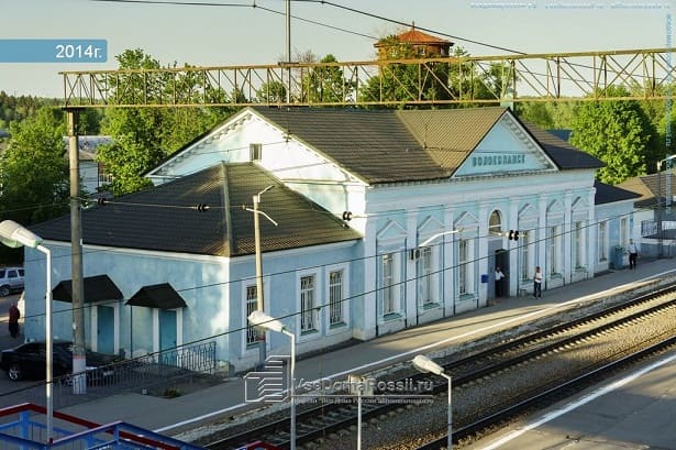 Вокзал Волоколамск. Расписание поездов